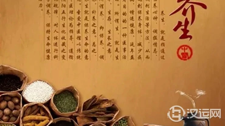 怎样根据自己的八字保健身体 怎样根据自己的八字保健身体