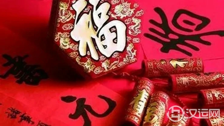 八字看哪些人易得福报 八字看哪些人易得福报