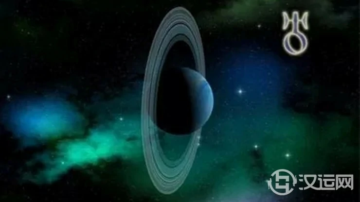 天王星落入黄道十二宫——第二宫 天王星落入黄道十二宫——第二宫