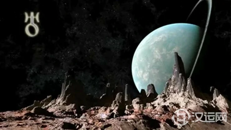 天王星落入黄道十二宫——第六宫 天王星落入黄道十二宫——第六宫