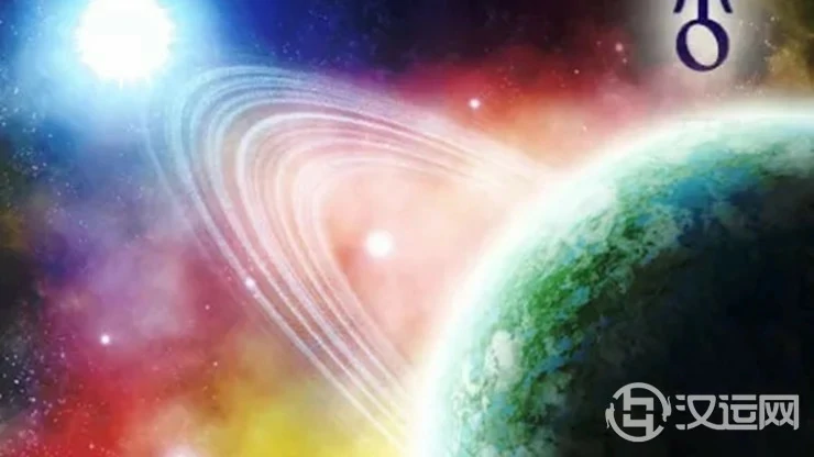天王星落入黄道十二宫——第七宫 天王星落入黄道十二宫——第七宫