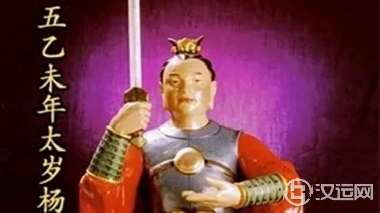为何流年太岁对人的影响如此大 为何流年太岁对人的影响如此大
