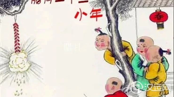 腊月二十三过小年的风水习俗 腊月二十三过小年的风水习俗