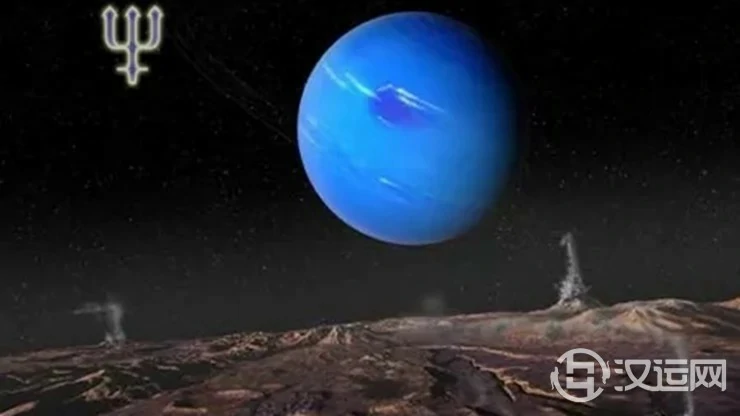 海王星落入黄道十二宫——第四宫 海王星落入黄道十二宫——第四宫