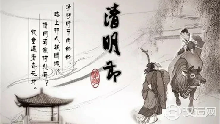 清明将近哪些禁忌需了解 清明将近哪些禁忌需了解