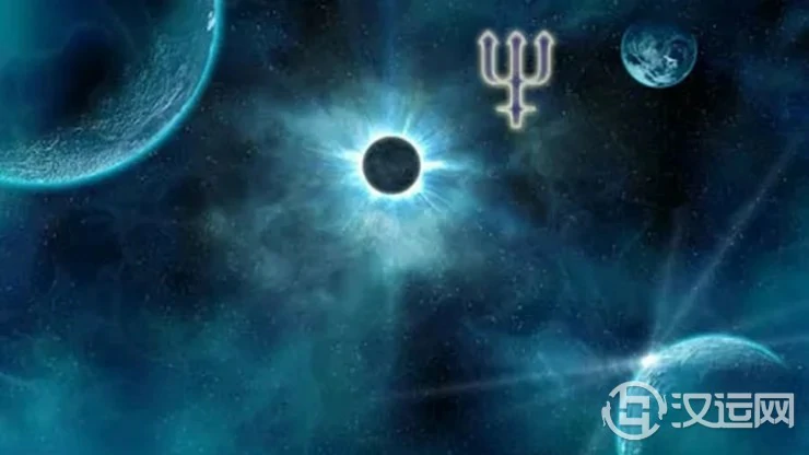 海王星落入黄道十二宫——第八宫 海王星落入黄道十二宫——第八宫