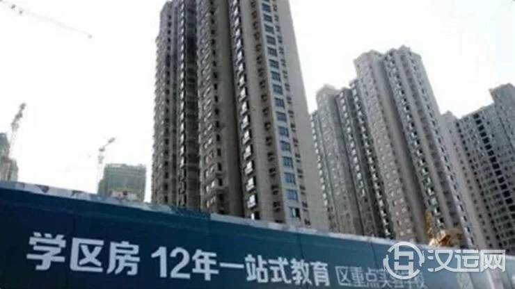 购买学区房要注意什么 购买学区房要注意什么