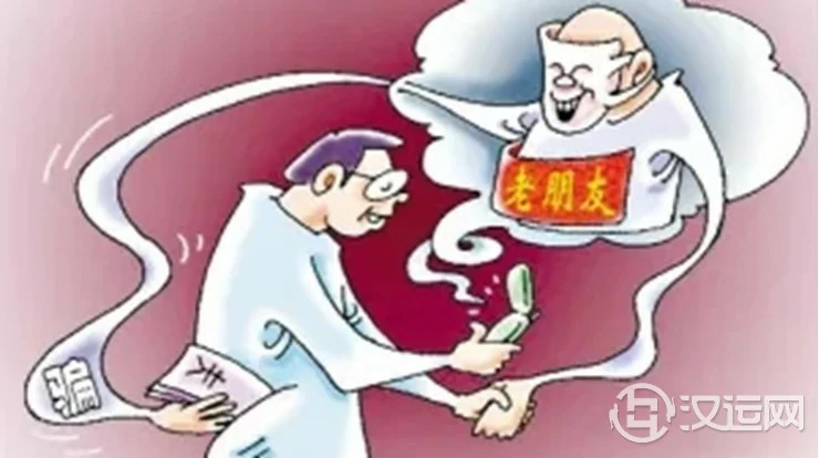 八字看哪些人为人缺乏诚信 八字看哪些人为人缺乏诚信