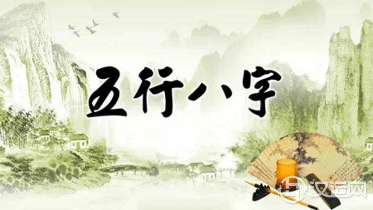 八字年柱中蕴含哪些命理信息 八字年柱中蕴含哪些命理信息