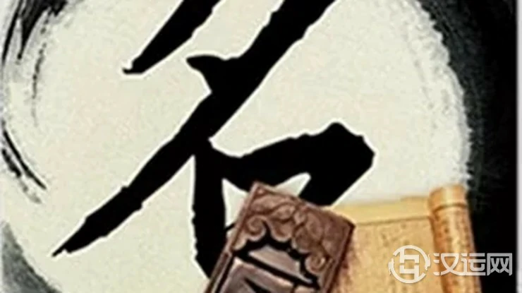 怎样起名不损伤自己的福气 怎样起名不损伤自己的福气