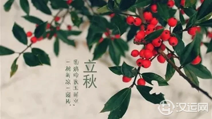立秋之后如何养生开运 立秋之后如何养生开运