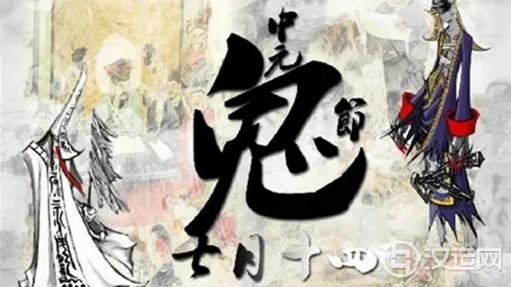 从易学的角度论证农历七月“鬼门”打开 从易学的角度论证农历七月“鬼门”打开