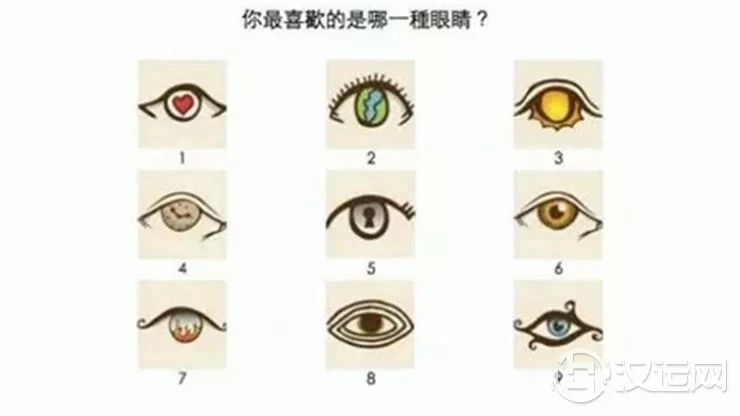 慧眼识破内心真实的你 慧眼识破内心真实的你