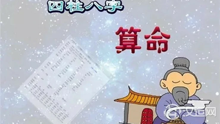 八字到底是怎么算命的? 八字到底是怎么算命的?