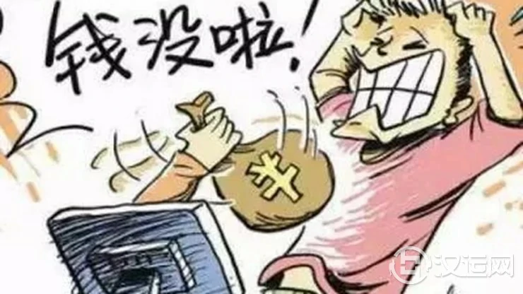 为何有些人特别容易破财 为何有些人特别容易破财