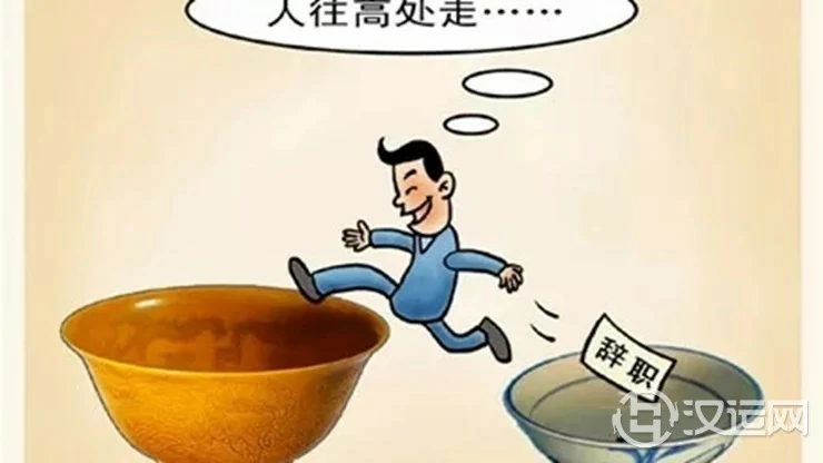 啥星座的工作最不稳当 啥星座的工作最不稳当