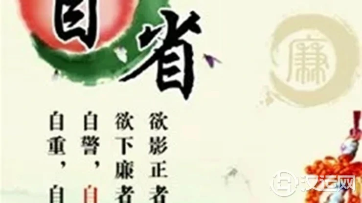 毛病越来越少,运气才越来越好! 毛病越来越少,运气才越来越好!