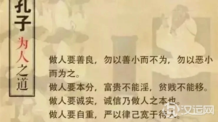 八字看什么样的人贫贱而不移 八字看什么样的人贫贱而不移