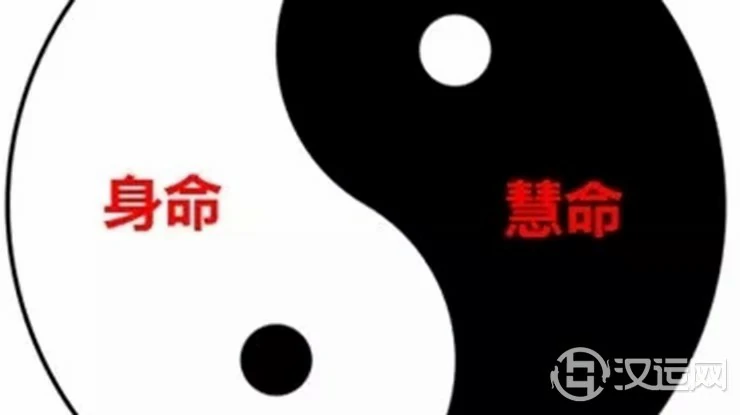 易学教你如何看待自己做命运的主人 易学教你如何看待自己做命运的主人