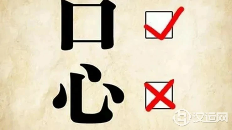 12星座口是心非时会有啥表现? 12星座口是心非时会有啥表现?