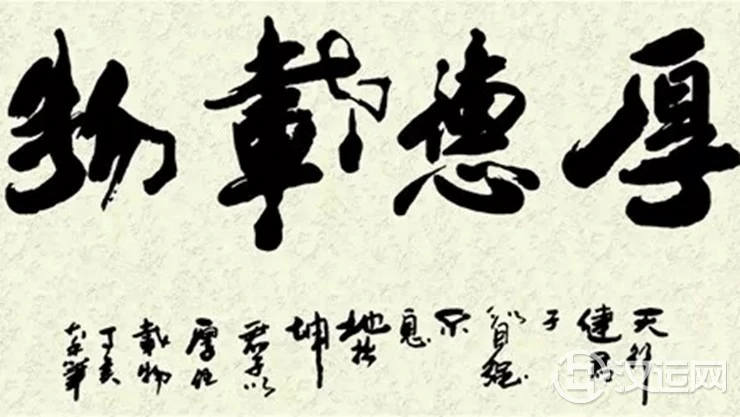 对你人生有益的几个字 对你人生有益的几个字