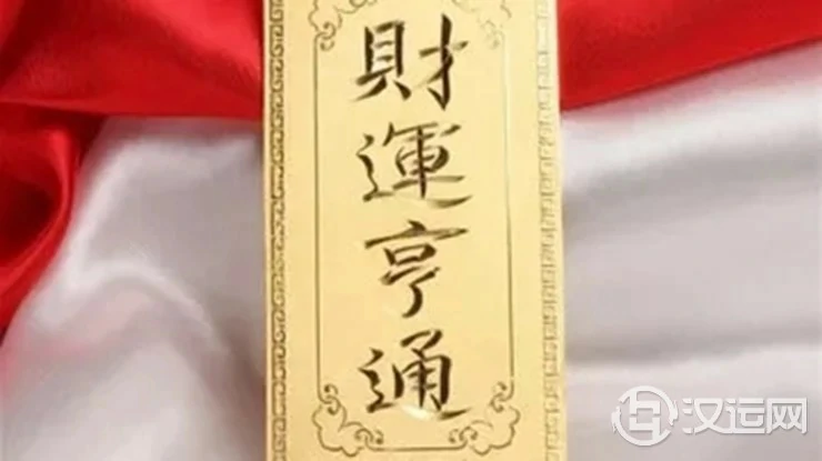 看是什么在左右着你的财运 看是什么在左右着你的财运