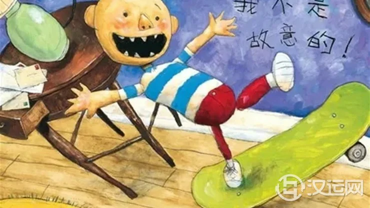 测测看你是不是一名“害人精” 测测看你是不是一名“害人精”