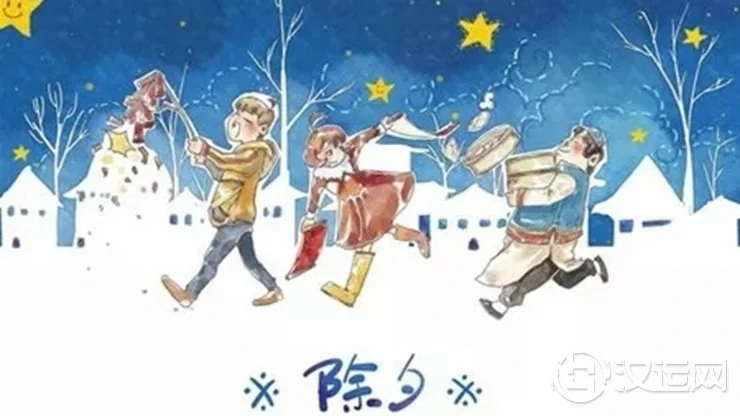 除夕之夜有哪些习俗要讲究 除夕之夜有哪些习俗要讲究