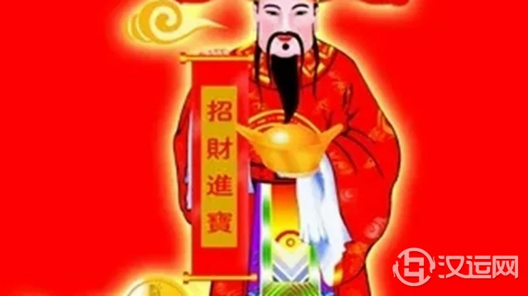 风水教你如何招来财神爷 风水教你如何招来财神爷