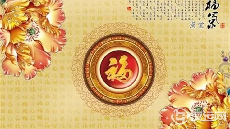12星座里谁是最有福气的人 12星座里谁是最有福气的人