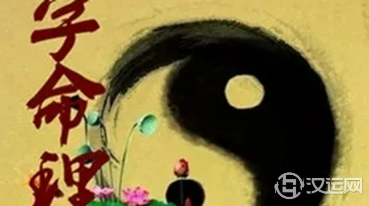 四柱“纯阳”之命有何优势与劣势? 四柱“纯阳”之命有何优势与劣势?