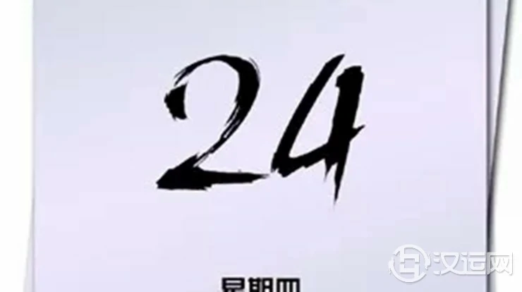由出生日期中“1”的数量看你性格 由出生日期中“1”的数量看你性格
