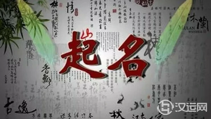由姓名字型看你此生富贵程度 由姓名字型看你此生富贵程度
