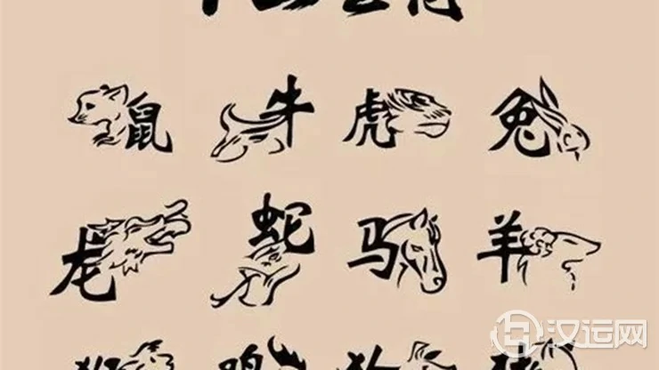 12生肖哪年出生非富即贵 12生肖哪年出生非富即贵