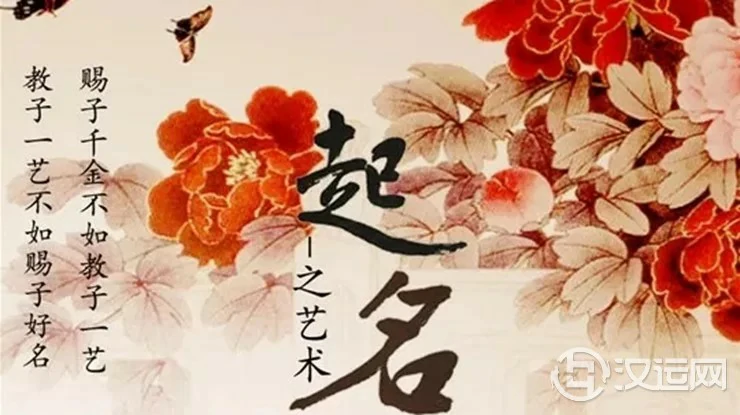 你的名字可以帮你提升知名度吗? 你的名字可以帮你提升知名度吗?