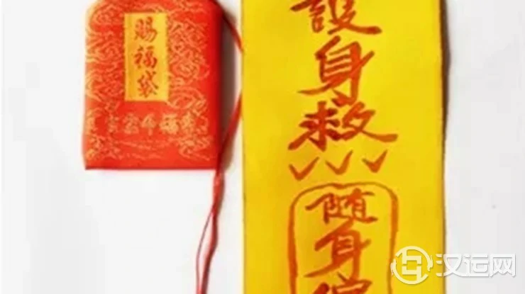 护身符的作用到底是什么? 护身符的作用到底是什么?