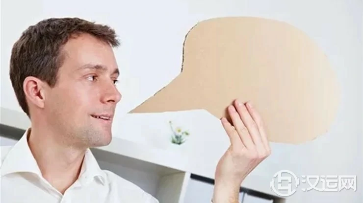你嘴上说的人生就是你的人生 你嘴上说的人生就是你的人生