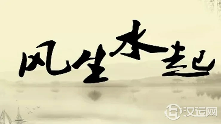 五个秘诀让好运时常光顾你 五个秘诀让好运时常光顾你