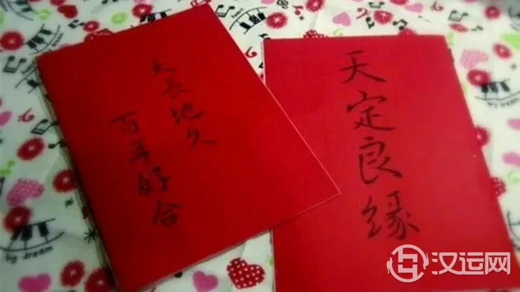 古人结婚为什么要合八字? 古人结婚为什么要合八字?