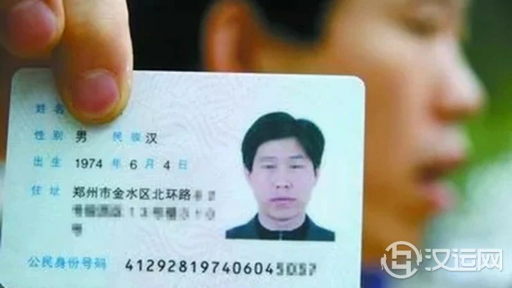 身份证末位号码是几可以给你带来好运? 身份证末位号码是几可以给你带来好运?