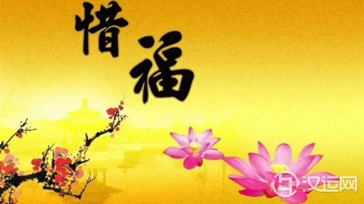 为何福报越修越少?原因竟是因为这个...... 为何福报越修越少?原因竟是因为这个......