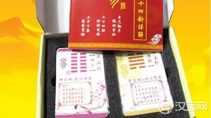 人们为何会将《易经》与《周易》混为一谈? 人们为何会将《易经》与《周易》混为一谈?