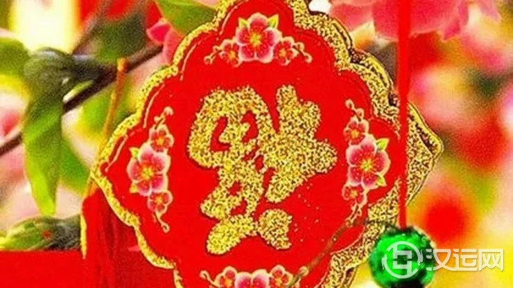 下半生福气越来越旺的四个生肖 下半生福气越来越旺的四个生肖