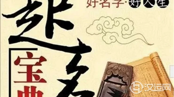 啥情况下名字会冲犯自己? 啥情况下名字会冲犯自己?