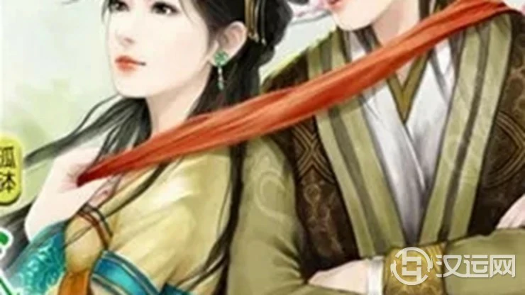 姻缘运特别好的星座 姻缘运特别好的星座