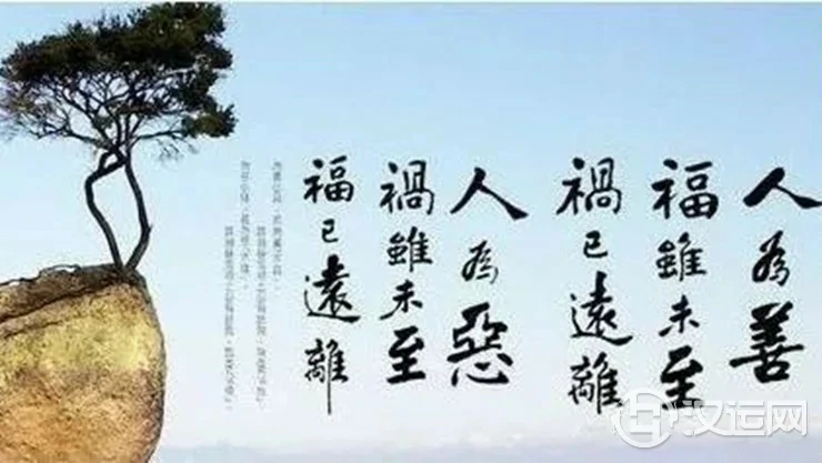 十大定律破解人生福祸天机 十大定律破解人生福祸天机