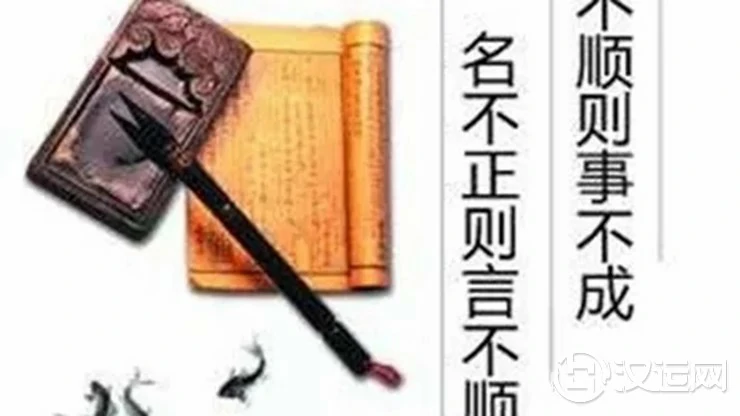 好名字能催旺运势,这些人要果断改名 好名字能催旺运势,这些人要果断改名