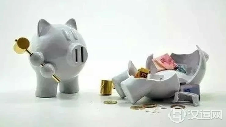 以下4条破财信息你中了几条?提前捂好钱包! 以下4条破财信息你中了几条?提前捂好钱包!