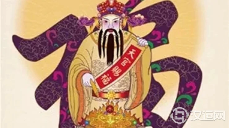 人们常说的“天官赐福”是怎么回事? 人们常说的“天官赐福”是怎么回事?
