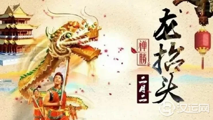 二月二龙抬头:剪头发为何能旺运? 二月二龙抬头:剪头发为何能旺运?